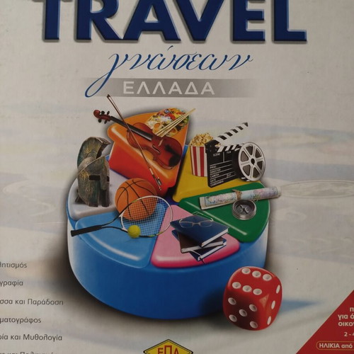Travel board game used, good condition