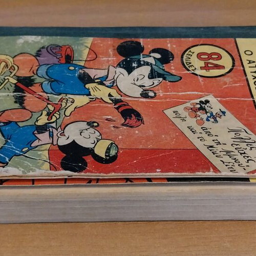 Miky Maous volume used, issues 80-84 collectible
