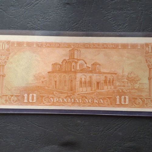 10 Drachmae 1955 banknote new, Zolotas signature
