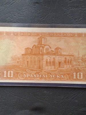 10 δραχμές 1955 χαρτονόμισμα καινούργιο, υπογραφή Ζολώτας