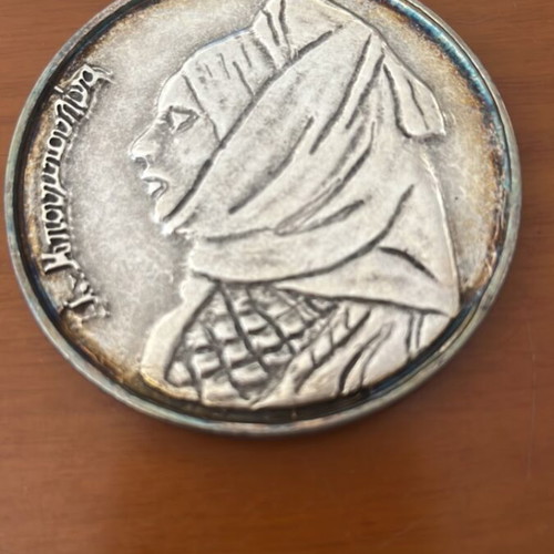 1 Drachma coin with ship and Bouboulina decoration like new