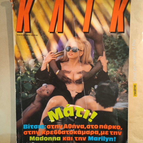 Klik Magazine Issue 65 September 1992 used