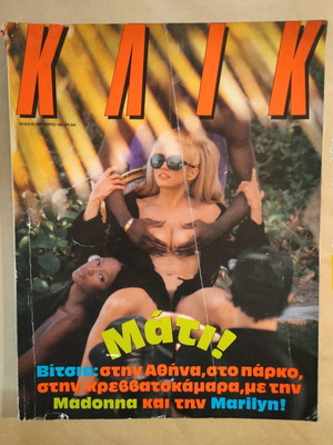 Klik Magazine Issue 65 September 1992 used