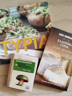 Cheese and mushroom books like new, set of 3 volumes