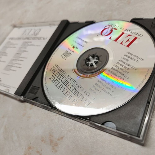 Various Οι Μεγαλύτερες Ελληνικές Επιτυχίες No 3 ΕΓΩ CD album used
