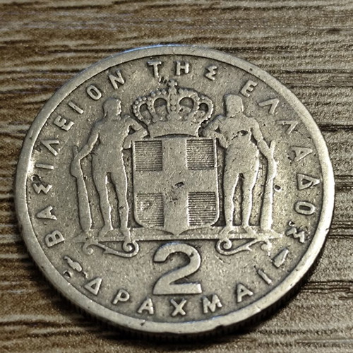 2 Drachma Coin 1954 used, King Pavlos I, Greek collectible