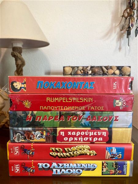  6 VHS / vinteokasetes kinoumenon schedion