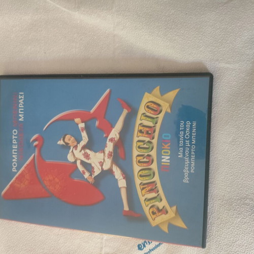 Children's DVDs new, pack of 3