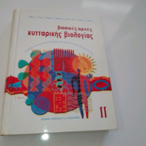 Books used, 2 volumes basic principles of cell biology
