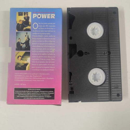 Executive Power VHS tape like new