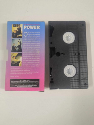 Executive Power VHS tape like new