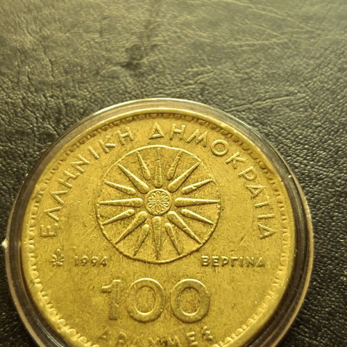 100 δραχμές 1994 μεταχειρισμένες με σφάλμα στο Η, σπάσιμο μήτρας
