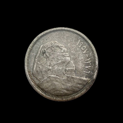 Silver coin 5 Qirsh 1957 S23
