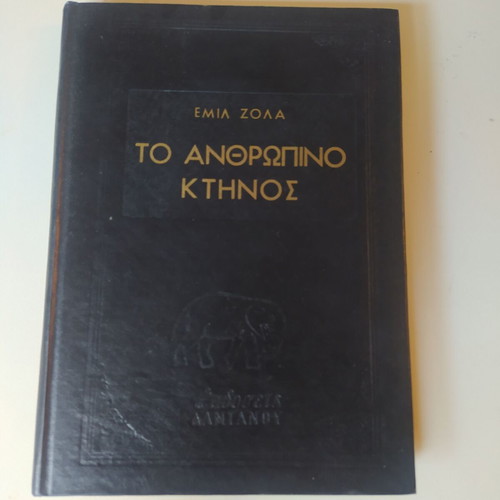 Classic books like new
