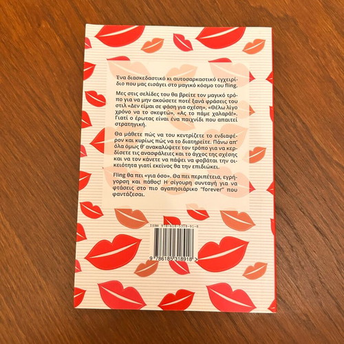 Book Treat him like a fling Pillowfights like new