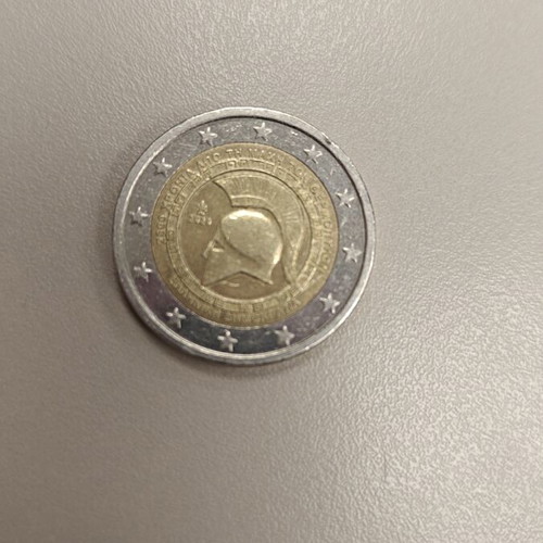 2 Euro coin used, collectible 2500 years from the Battle of Thermopylae