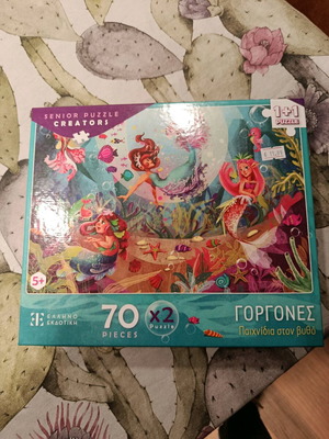 Puzzle unused Mermaids, 2x70 pieces