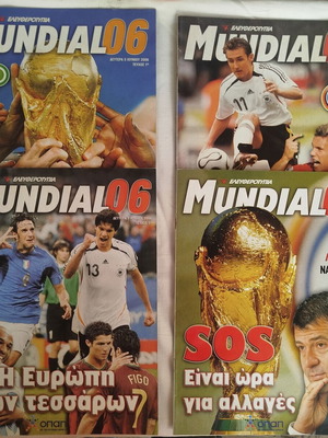 Mundial 06 περιοδικά σαν καινούργια, τεύχη 1, 2, 4, 5, 6