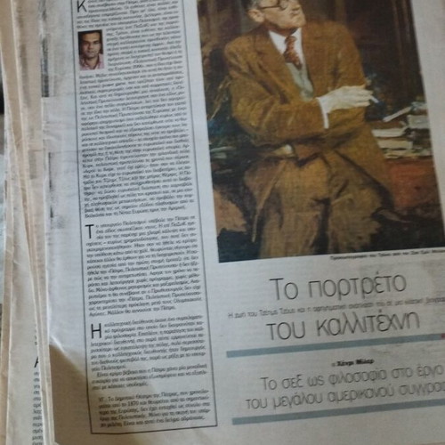 Το Βήμα Βιβλία μεταχειρισμένα, πακέτο 100 ένθετα 2005-2012