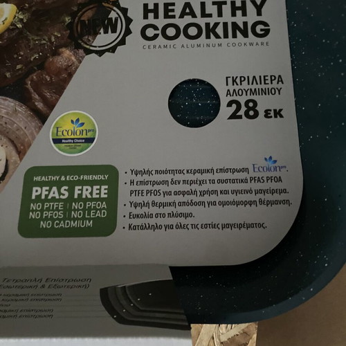 Neoflam grill pan unused for healthy cooking