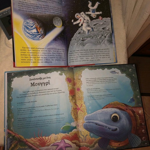 Children's books: Interview with a Shark and The Universe