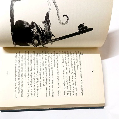 Coraline by Neil Gaiman first Greek edition 2003 with 2008 movie cover