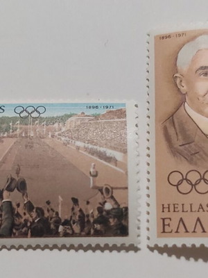 Greece Olympic Games Revival 1971 Stamp Set like new, complete