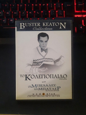 The Collegian & Battling Butler DVD used, comedy, Greek subtitles