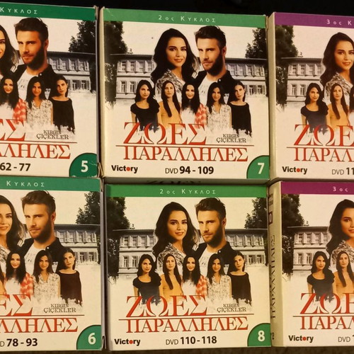 PARALLEL LIVES (Season 2 and 3)