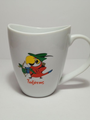 Κούπα καφέ Λουμίδη Παπαγάλος λευκή πορσελάνη