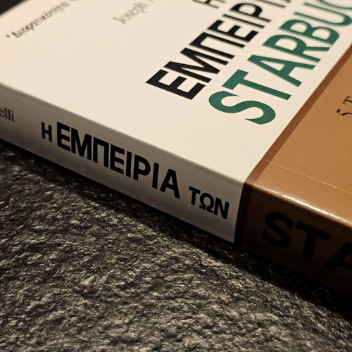 The Starbucks Experience by Joseph A. Michelli book like new