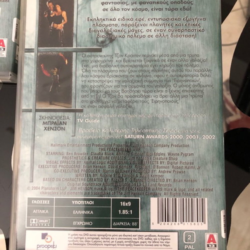 Farscape The Peacekeeper Wars DVD set 2 discs used with Greek subtitles