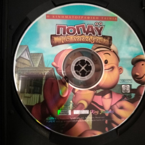 Popeye DVD, dubbed animated movie