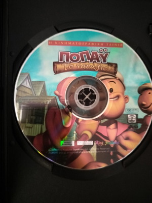 Popeye DVD, dubbed animated movie