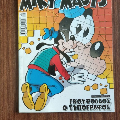 Miky Maoys comic #2235