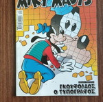 Miky Maoys comic #2235
