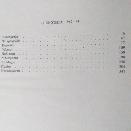 De Gaulle Memoirs set of 2 volumes like new