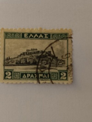 Γραμματόσημο Ακρόπολη 2 δραχμές σαν καινούργιο