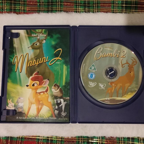 Bambi 2 Disney DVD like new, dubbed animated movie