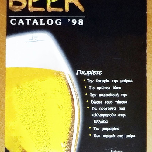 Beer Catalog 1998 used