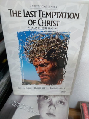 DVD The Last Temptation of Christ like new, adventure, historical
