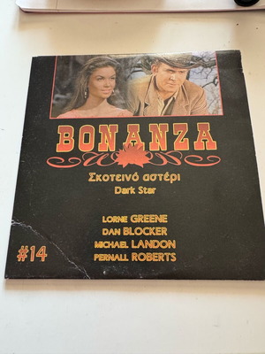 DVD bonanza