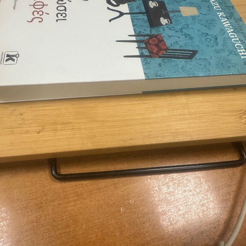 Before the Coffee Cools used book