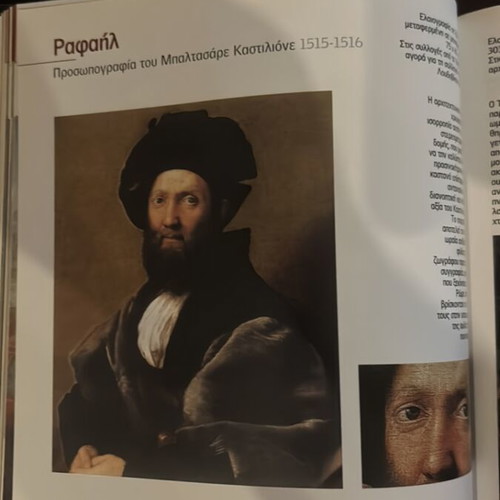 Megala Mouseia books like new, Paris Louvre and Saint Petersburg Hermitage