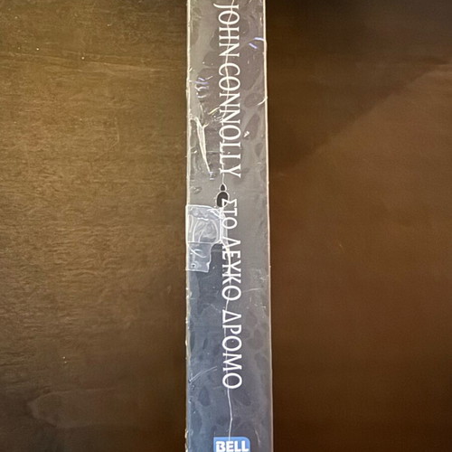 Sti Lefko Dromo by John Connolly new, Greek edition