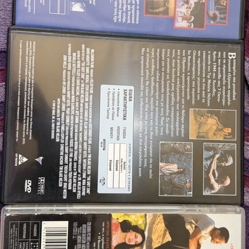 Seven Pounds, Grey Zone, The Man Without a Face DVD set