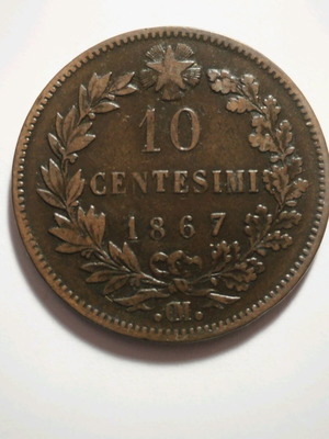 10 Centesimi 1867 Ιταλικό νόμισμα μεταχειρισμένο, πολύ καλή κατάσταση