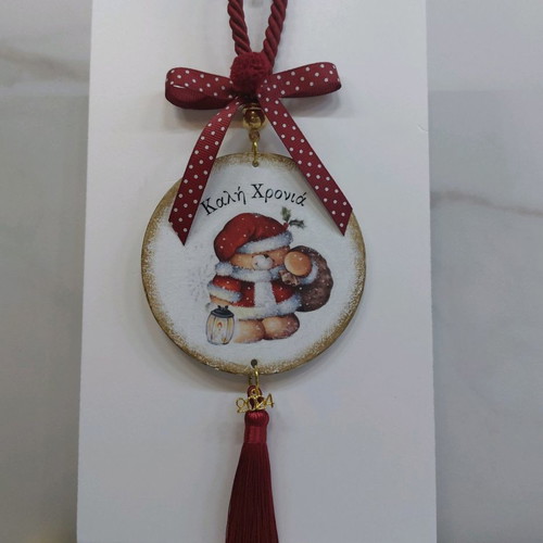 Handmade wooden charm with Forever friends bear new