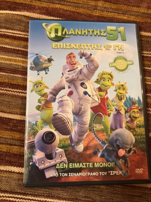 Planet 51 DVD like new, animation