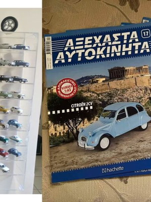 100 Years Unforgettable Cars Magazine Set, 9 Issues
